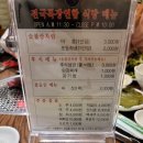 전국목장연합 이미지