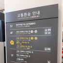 동대구역 복합환승센터 이미지