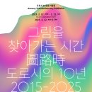 도로시 이미지