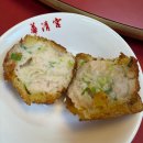 화청궁