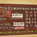 만운성