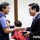 한국원자력연구원노동조합 뉴스1