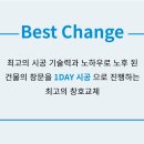 비씨건설(주) 이미지
