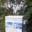 한국 수상 태양광 '有備無患 精神'으로 재무장하길 바라. 이미지
