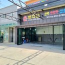 세차타운 이미지