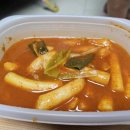오로지분식