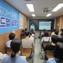 강서로드맵학원 | [공지] 목동수학학원추천 로드맵학원 2028 대입 설명회 후기 및 고1 프로그램 소개
