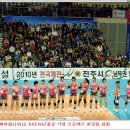 진주실내체육관 이미지