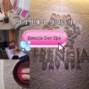 에센시아 | 알라방 마사지 추천 에센시아 데이 스파 내돈내산 후기 소머셋호텔 근처