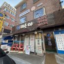 회정식미소야