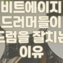 중동 우체국앞 네이버블로그