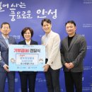 (주)스타필드 안성 네이버블로그