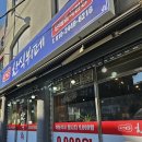 도깨비한식뷔페 이미지