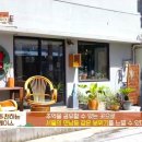 유리민박 이미지