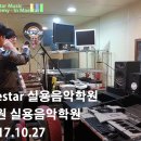 신나는음악학원 이미지