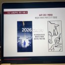 콘티 | 콜로소 웹툰 콘티 작가 초캄 강의 후기(4주차)