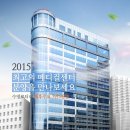 수영 메디세움 이미지