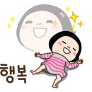 사랑해사랑해