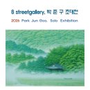 박*준 - 미추홀구 비룡길56번길 17 | 박*준