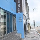 미포갈비 이미지