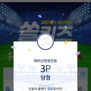 파이브스파크