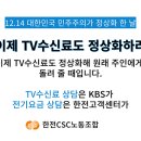빛을주는사람들