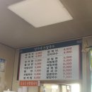 양가네칼국수 - 보은군 법주사로 248-27 | 양가네칼국수