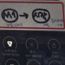 토야매점 이미지