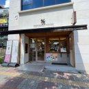 선화로6길 이미지