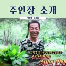 웅골농장 이미지