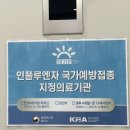 봄날재활의학과의원 네이버블로그