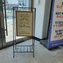 사회적협동조합 하루 이미지