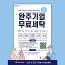 세탁 이미지