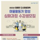 영해면사무소 이미지