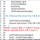SAS EG 9.4ver 에서 ACCESS 파일 import 관련 질문입니다. 이미지