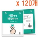 해피원