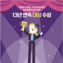 이신영어