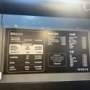 소장군황제갈비살