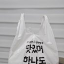 애드가마트 | 감포수산시장 11호 부부수산 솔직 후기 3만5천원에 배터지게 즐기는 회포장