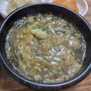 이레추어탕 이미지