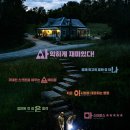 페이버릿츠