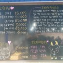 송조농원 이미지