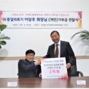 원의료기 이미지