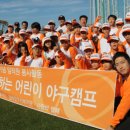 코리아 스포츠 그룹 이미지