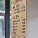 우이동백운면옥 이미지