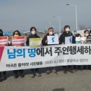 소양제일의원 통일뉴스