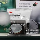 무림종합포장