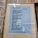 인천 남동구 만수동에 위치한 &#39;순자네국수&#39; 잔치국수 식사 후기