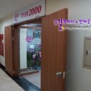 이천여행사 이미지