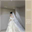 본식 드레스: 브라이드손윤희 본식 가봉 솔직후기(실크&amp;레이스)